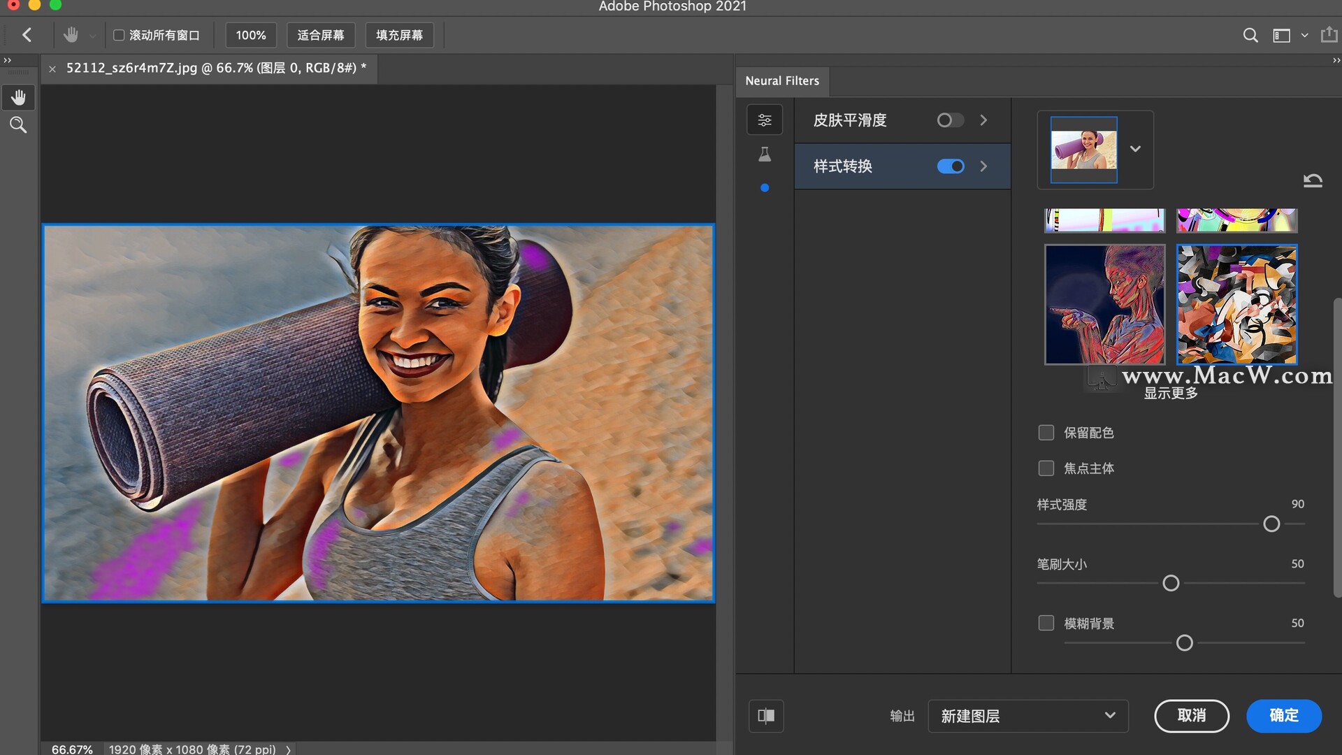  Neural Filters for Photoshop 2021(ps2021逆天滤镜库)